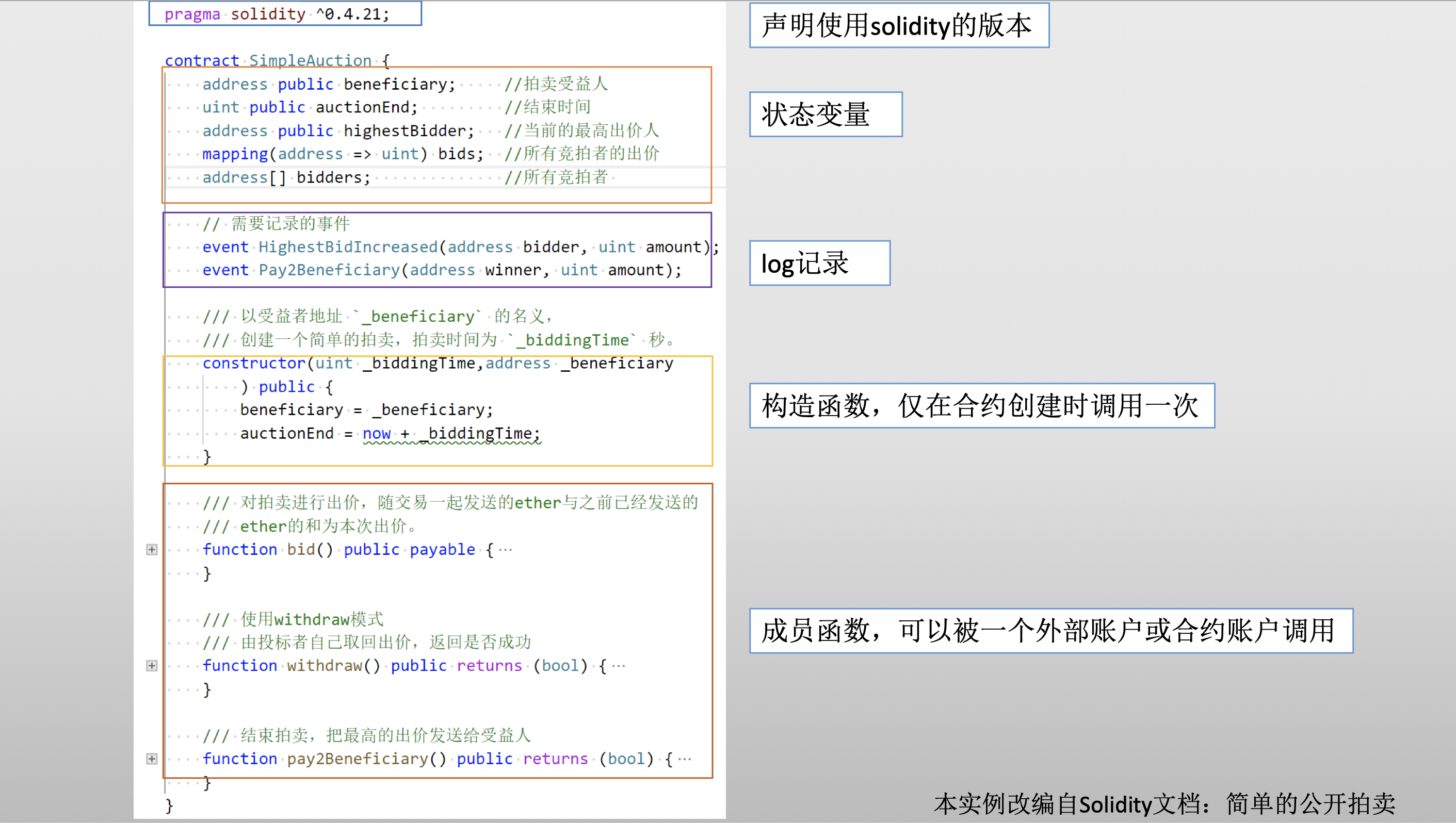 【—华西轻工】美凯龙：Q3扣非转正，经营性现金流大幅好转