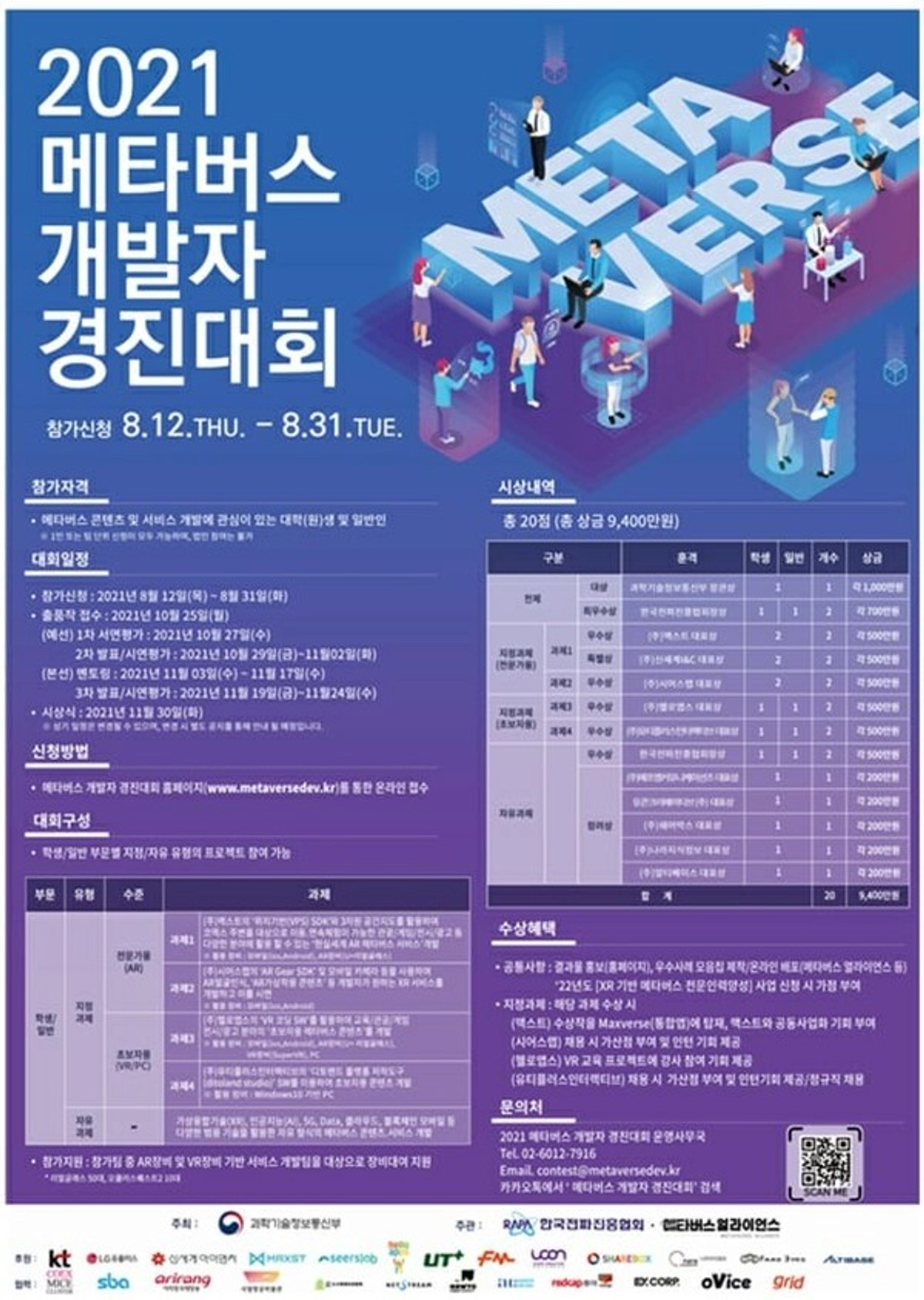 华尔,街知‘名’分析师：美联储的双重使命已过时