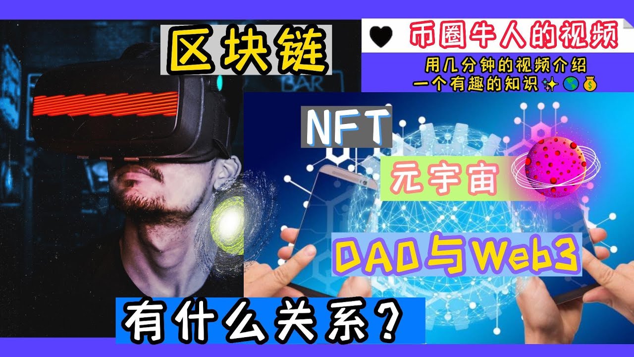 科技,巨头为何争抢AMC牌照？京东30亿收购青岛AMC背后的金融野心