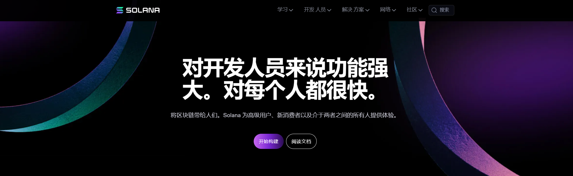 英伟达砸,20亿入股EDA巨头新思科技，黄仁勋盛赞“巨大扩展机遇”、否认类似OpenAI交易闭环