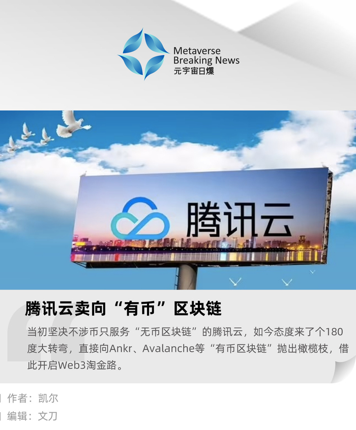 何小鹏：2026年底实现规模量产高阶人形机器—人.