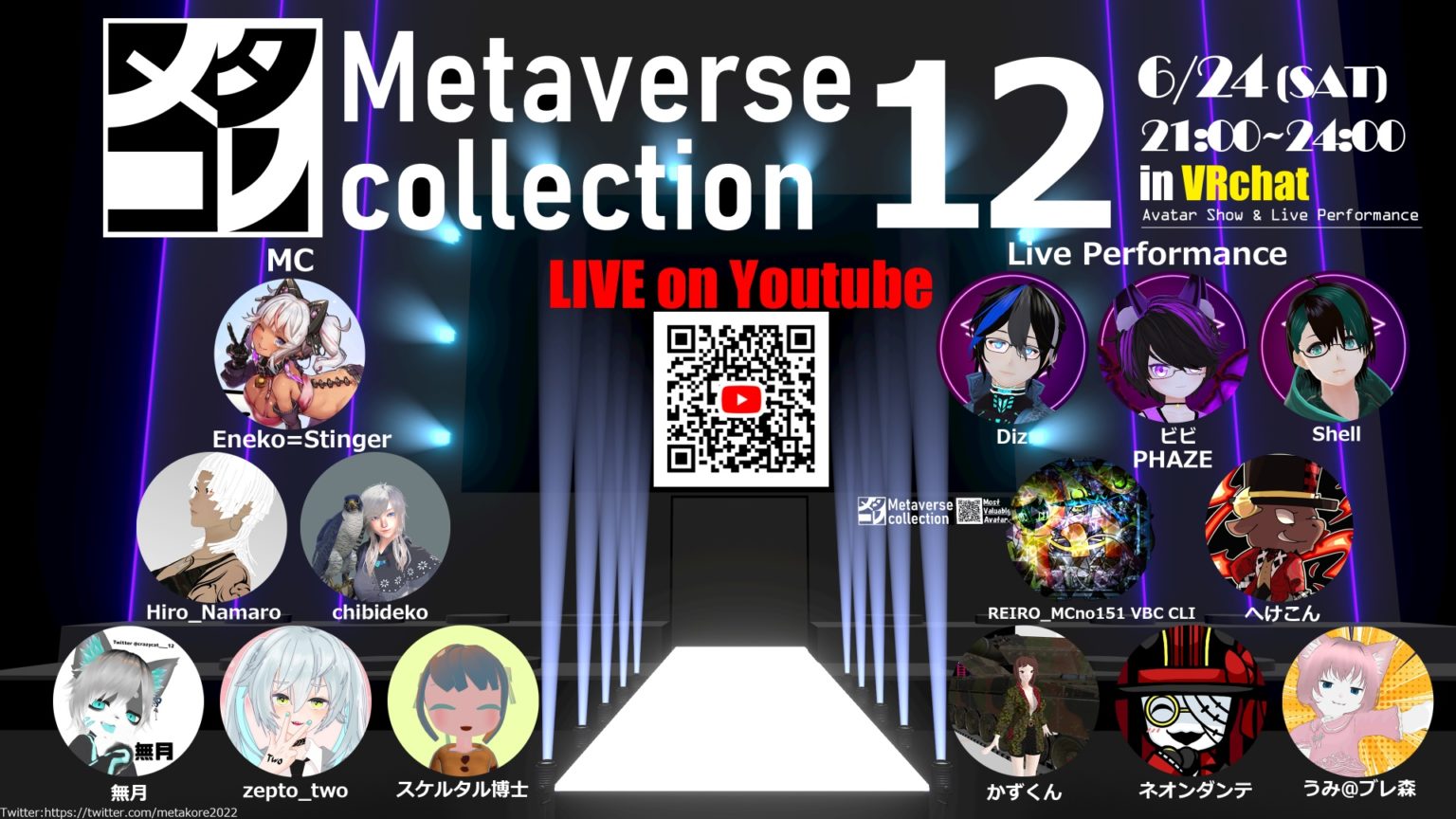 【金属】,央行—释放积极信号，中东局势出现缓和——金属行业周报