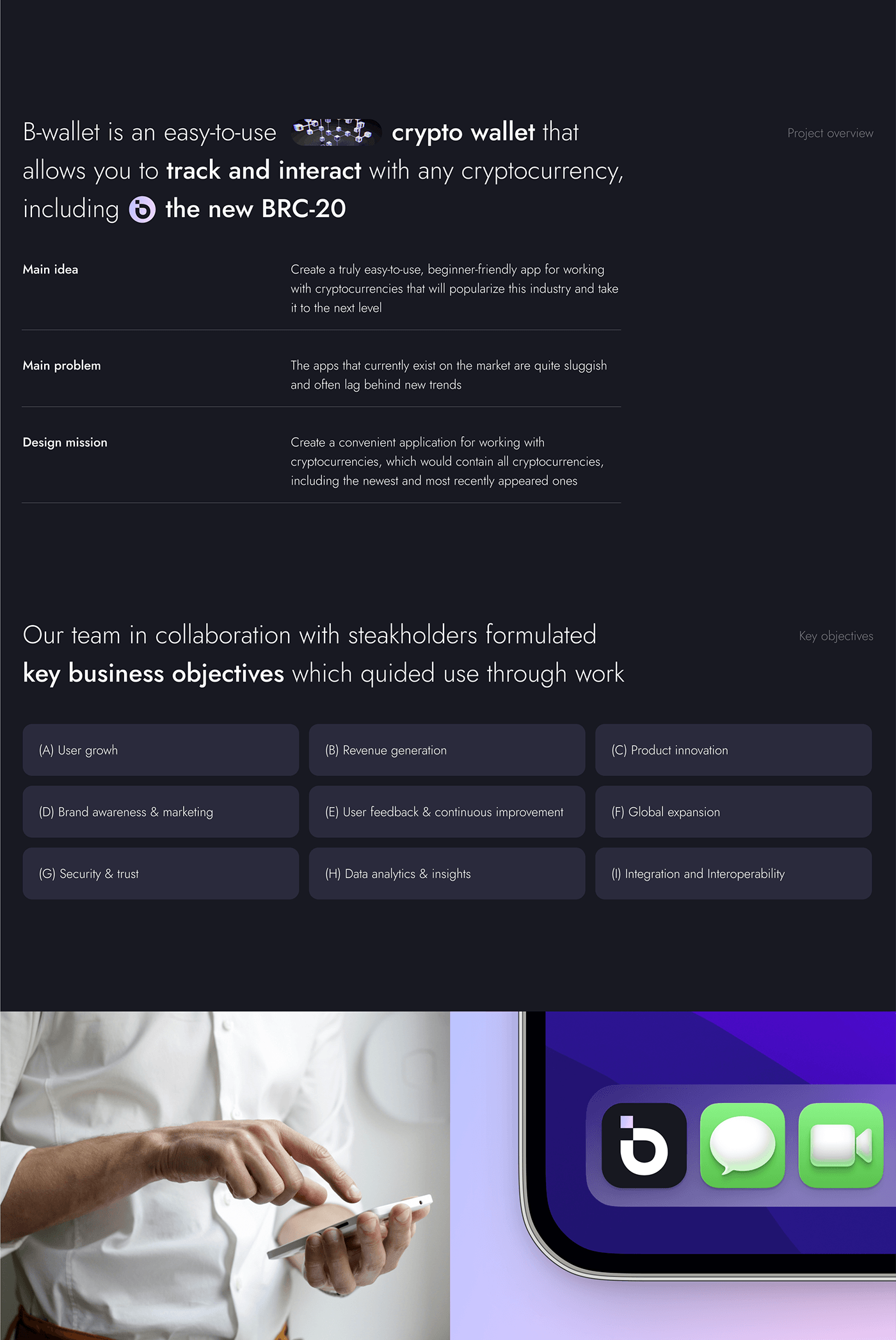 靠奇?瑞汽车“撑业绩”，传感器厂商埃泰克谋上市