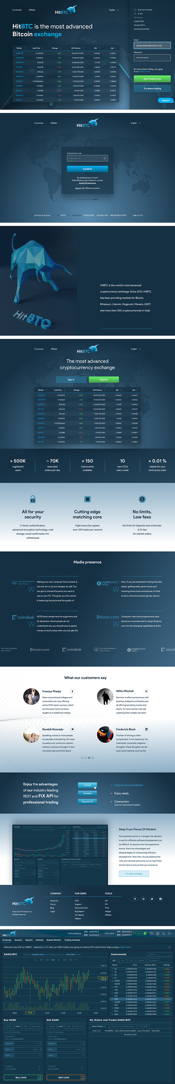 华鑫—证券：维持卫龙美味“买入”评级 未来业绩有望快速增长