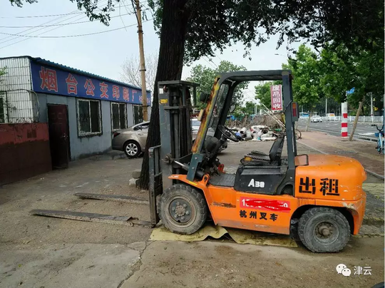 MCR酒店集团将以;27—亿美元交易将苏荷馆私有化