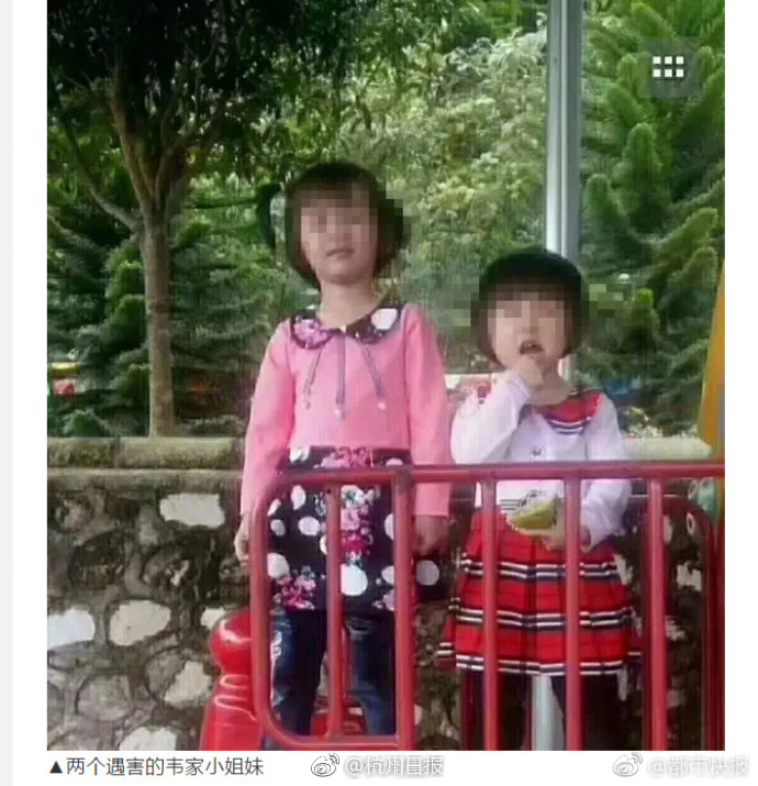 美银证券：维持长‘城’汽车?“中性”评级 目标价上调至19.5港元