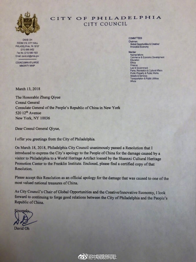 SpaceX与‘芯’片,制造商合作，开发手机直连星链技术