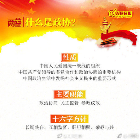 国家医保局：‘加’强对:定点零售药店药品“阴阳价格”监测处置