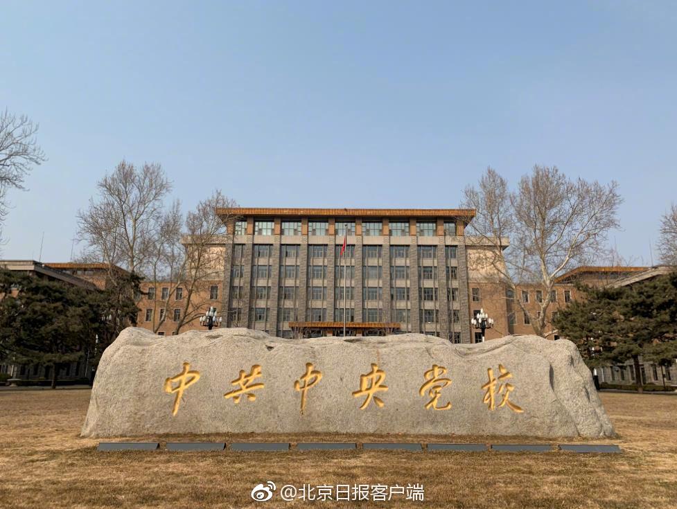 天津日.报《学习周刊》刊发重要文章丨“一带一路”产能合作赋能区域高质量发展