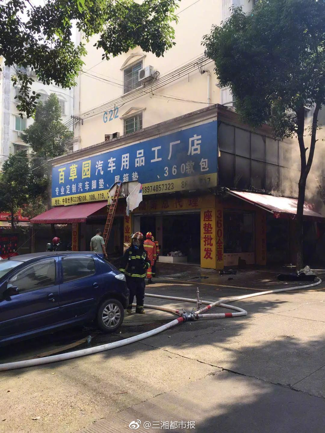 Op.enA<I>与微软就合作关系修订达成初步协议，为重组扫清道路