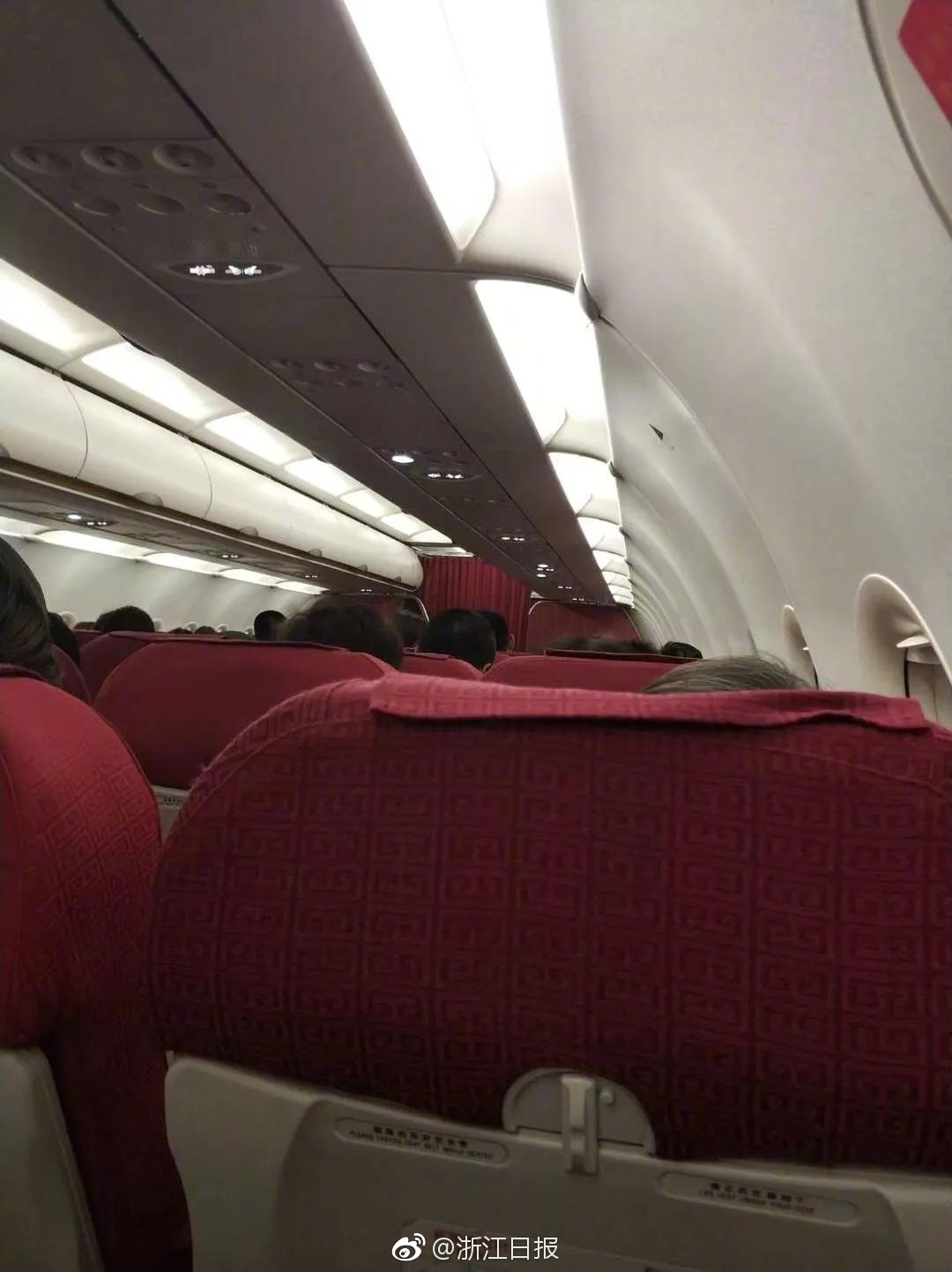 关于“—品.茗科技”的交易风险提示