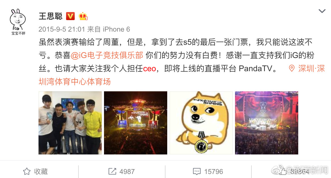 困在:“美元蜘蛛,网”里无法脱身？全球央行正发动一场黄金革命