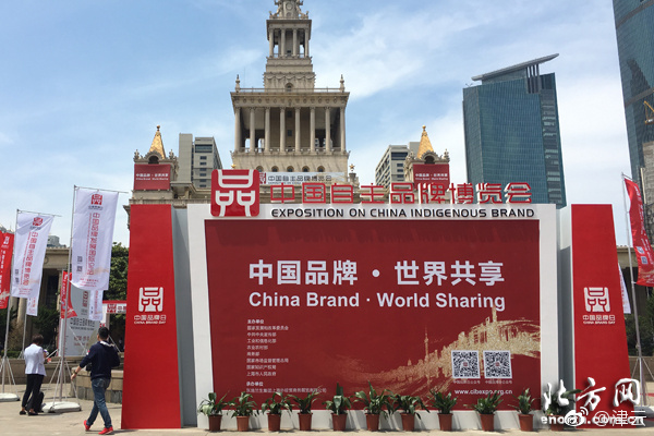 中?交集团出席区域经济绿色转型与可持续发展能力建设研讨会