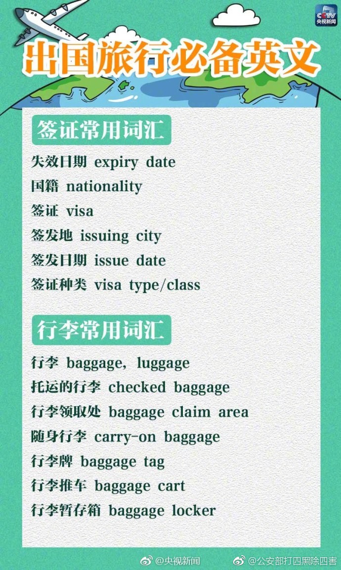 首:单落:地！平安银行“数字资产质押”破解科技企业融资难题