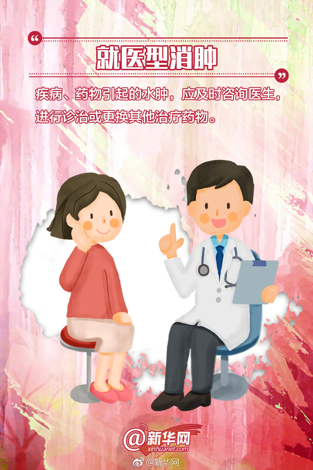 张晓?强在中央驻甘金融管理部门调研时强调 以金融“活水”赋能强省会行动