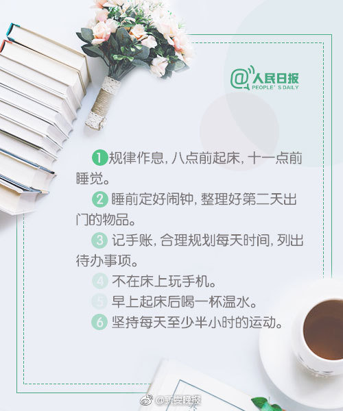 东威科?技：行业景气度持续提高 高端板材电镀设备需求增加