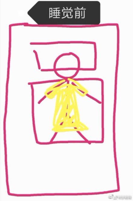 东鹏饮料董秘<张>磊荣获第十一届金麒麟·金牌董秘金鼎卓越奖