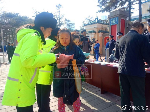 医渡;科;技附属与总回报掉期对手方订立总回报掉期交易