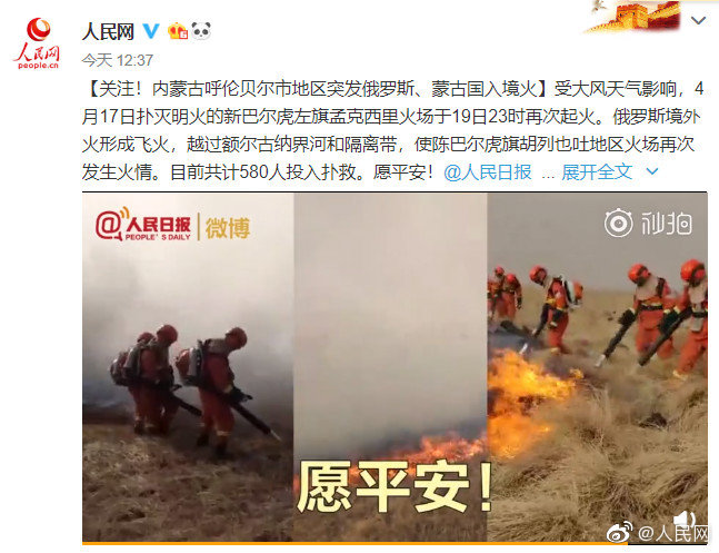 因滥用<安>卓用户—数据，谷歌被判赔偿超3亿美元