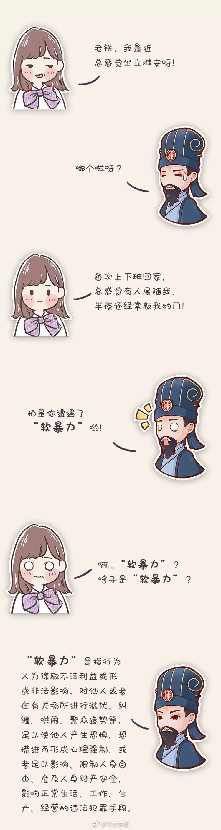 消息称马斯:克好友艾萨克曼重新成为NASA局长头号人选