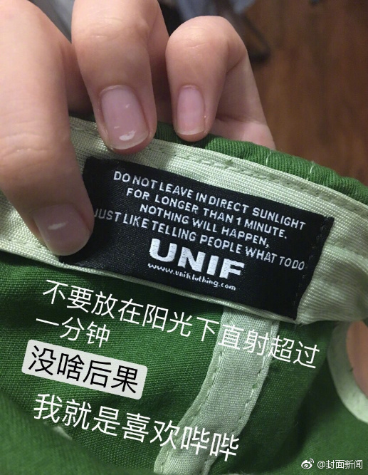 HSSP IN—TL于11月3日上午?起复牌