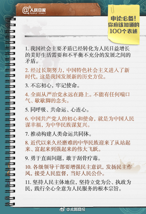 增值:率1167.27％！国晟科技计划高溢价收购“新生”公司，股价提前涨停被上交所盯上