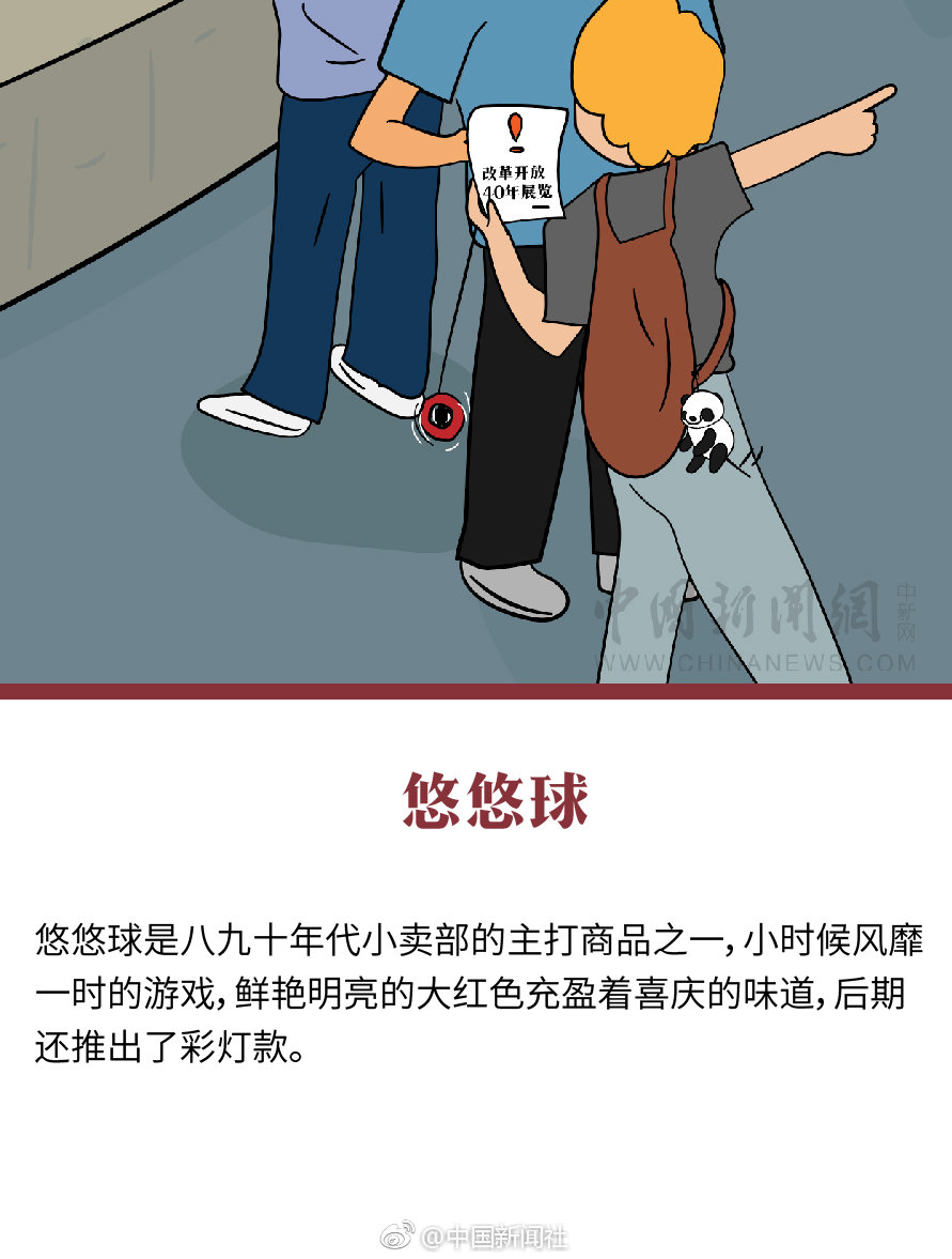 白云山?2025年第三季度净利润同比增长30.28%