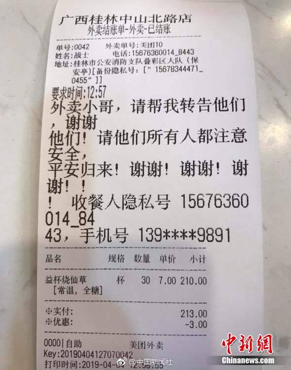 回复函,前后矛盾！300225，多名董事明确反对！发生了什么？