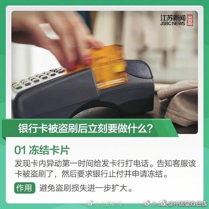 朗坤科技:披露3笔对外担保，被担保公司3家