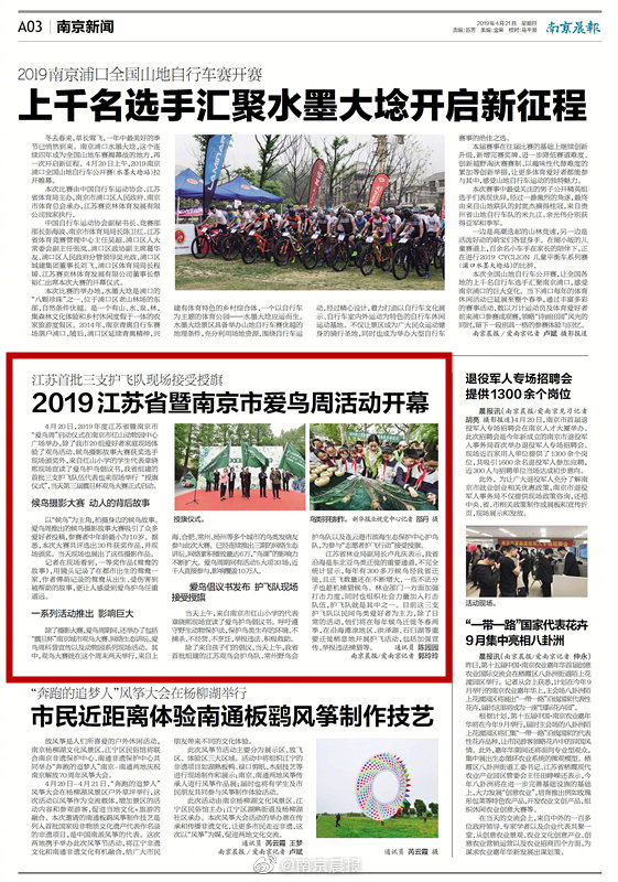 赛维时代：?截至9月19日公司股东总户数为17917户