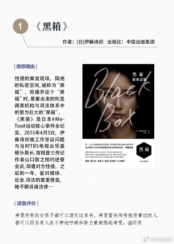 中海商—业张存理：构建产业生态，推动商务楼宇产业化