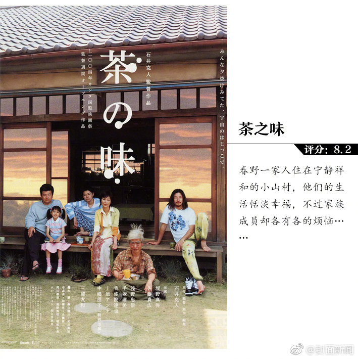 网友晒网购无印良品收!到数十米包装空气柱引热议，无印良品回应过度包装