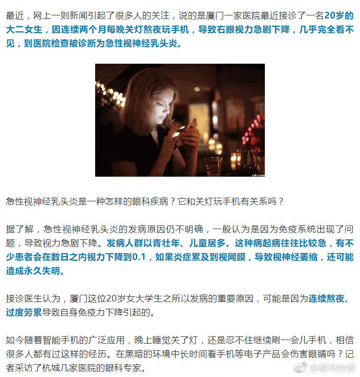 龙湖组织架?构大调,整