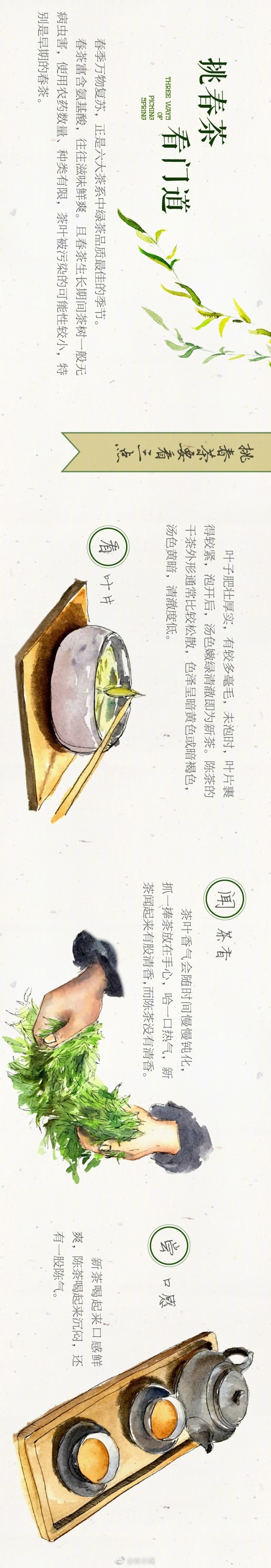 原—创 ;下周重磅日程：中国公布7月通胀、进出口数据，美国限俄乌8月8日前达成协议