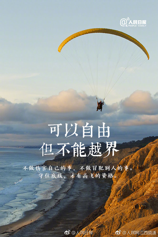 金岭矿业.：公司控股子公司喀什金岭球团有限公司可以加工生产钒钛球团矿