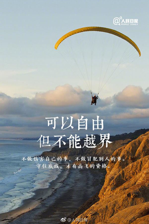 传.紫金黄金国际扩大集资目标至最少30亿美元，最早9月在港招股，全球黄金开采行业增长最快的公司之一