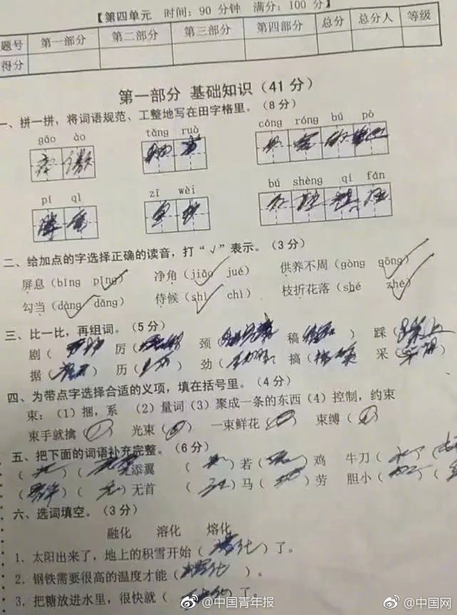 隧.道股份与徐工机械签署战略合作协议，强强联手擎画合作新篇章！