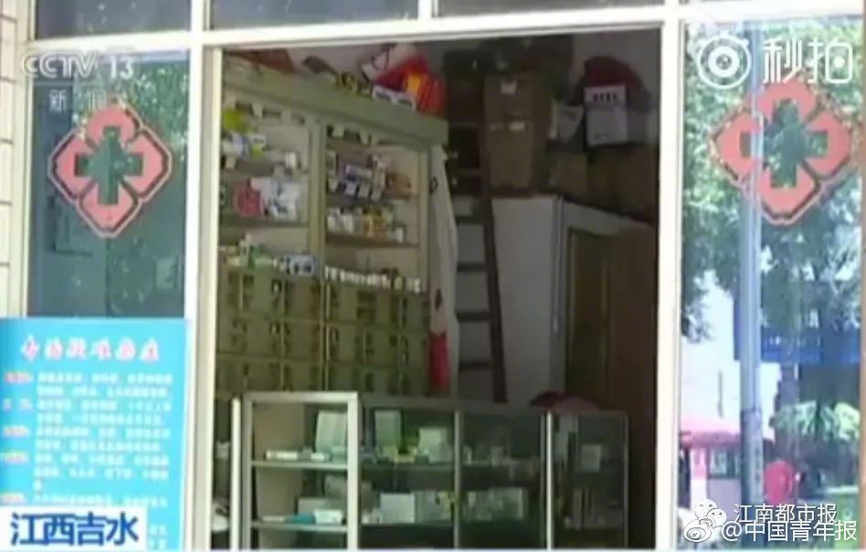 202,5年1-8月洛阳房地产企业销售业绩TOP10