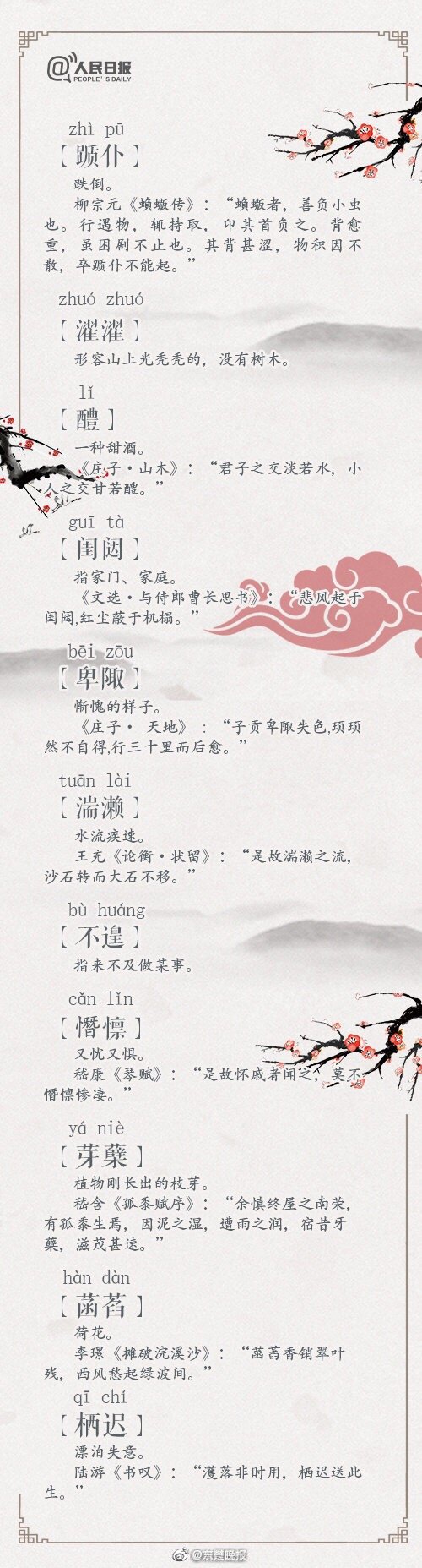 不‘愧’是“知名”私募——16亿欠款！