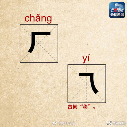 深交所：拟筹划控制权变更事项 德龙汇能27日开市起临时停牌