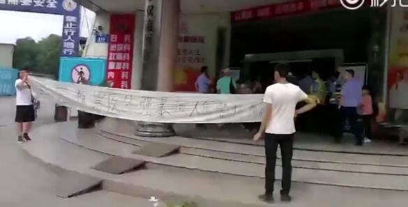 澄<星>股份总部疑似发生火灾 股价冲高回落