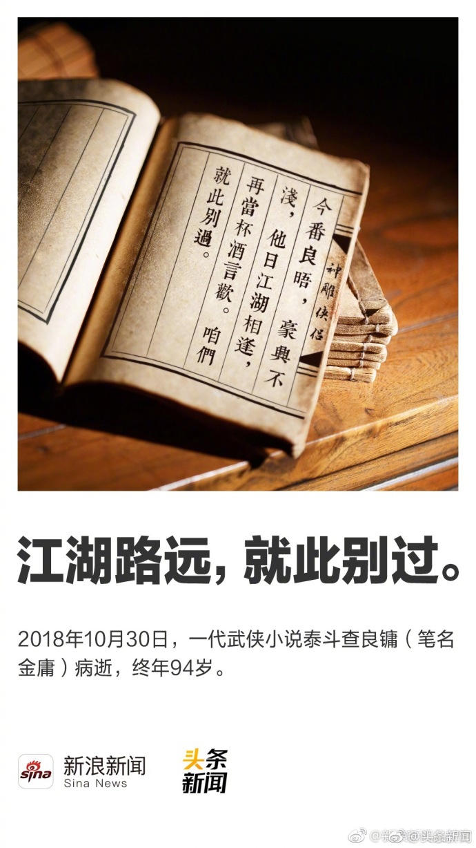 谁,能赌对英伟‘达’的新财报？