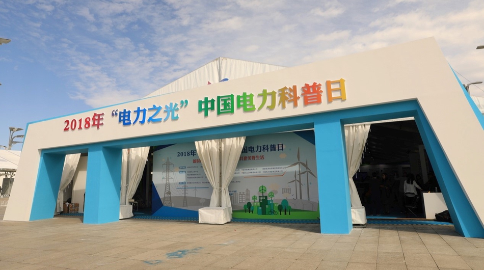 财;富趋势：选举第六届董事会职工代表董事