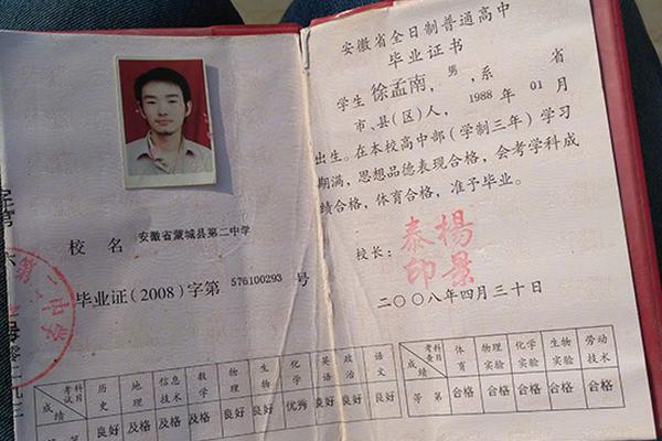 北—新建;材：建材龙头的转型“三重跳”