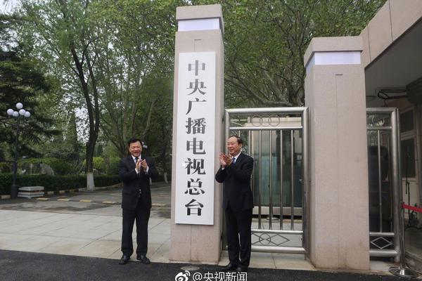 会?畅通讯：聘任张骋先生为公司董事会秘书