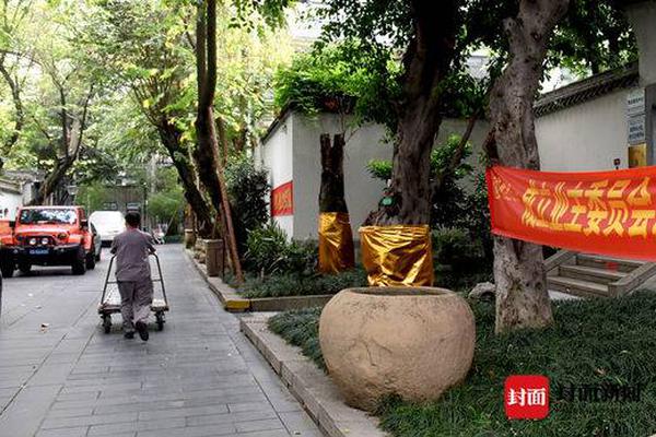 SE—C; 延期审查富兰克林两项加密 ETF 提案，决定时间延至 11 月中旬