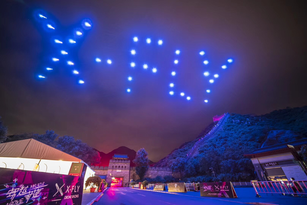 新丰泰集<团>：王皓获委任为执行董事