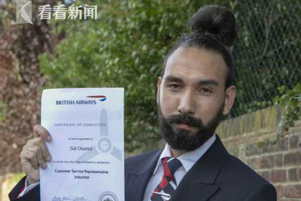 携程,集:团(09961)涨3.05% 旗下携程商旅收购欧洲差旅管理公司