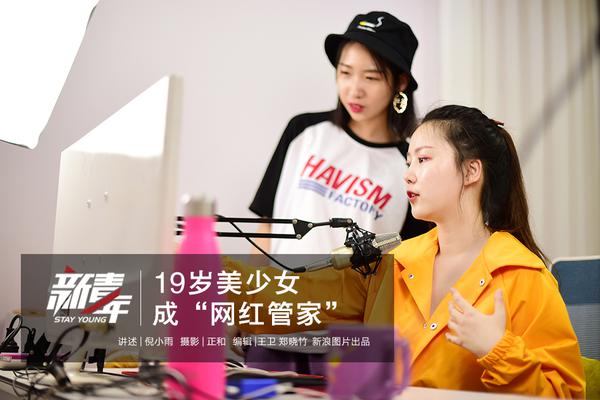 汤臣倍健：累计<回>购公司股份4438000股