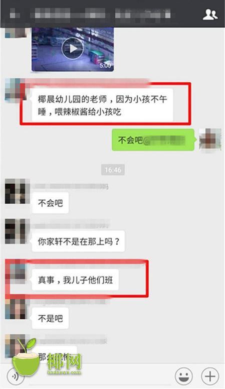 华人健?康：公司将继续专注于公司的基本面